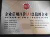 چین Wenzhou Xinchi International Trade Co.,Ltd گواهینامه ها